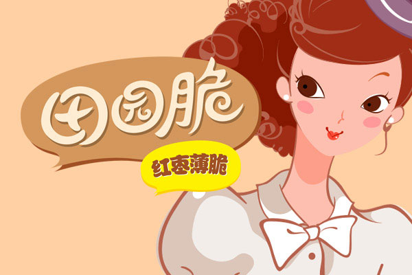 ���eʳƷ����@��ʳƷ���b�O(sh��)Ӌ(j��)���a(ch��n)Ʒ����b�O(sh��)Ӌ(j��)��ϵ�а��b�O(sh��)Ӌ(j��)